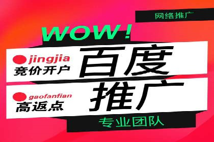 信息流优化师案例：助力电商快速提升销量